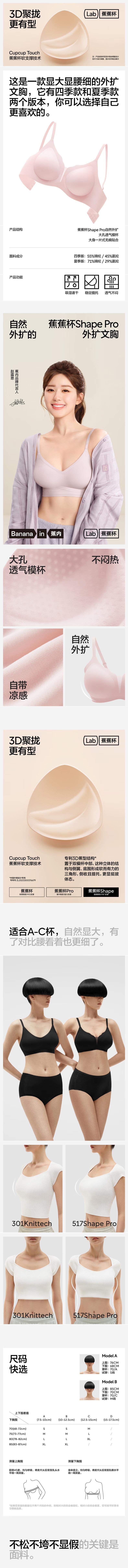 【中国直邮】 蕉内 重塑517SP外扩文胸内衣 小胸聚拢显大无痕文胸 【夏季款】黑色(1.5cm胸垫) M (70C、75A、75B)