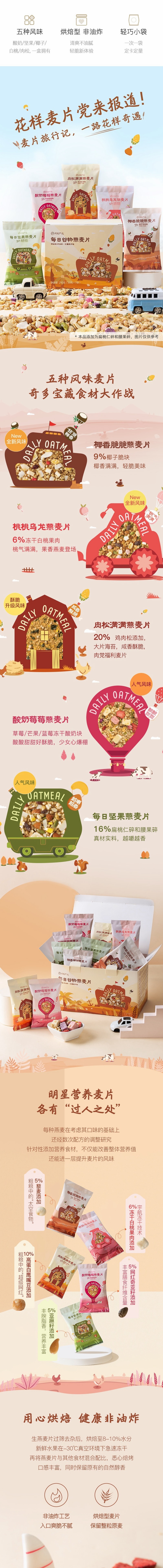 YANXUAN Daily Cereal Oatmeal 7 bags 30g*7 bags