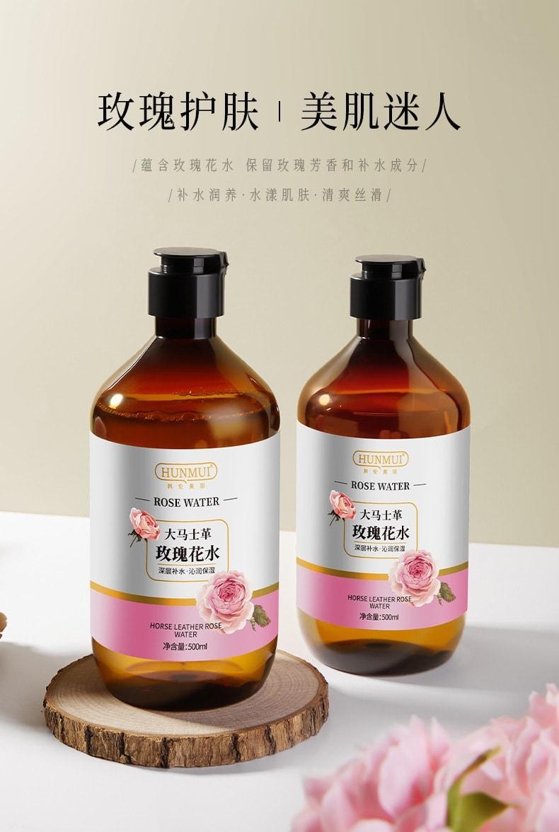 【中国直邮】 韩伦美羽 大马革玫瑰花水 滋润保湿清爽润肤纯露肌肤护肤 500ml/瓶