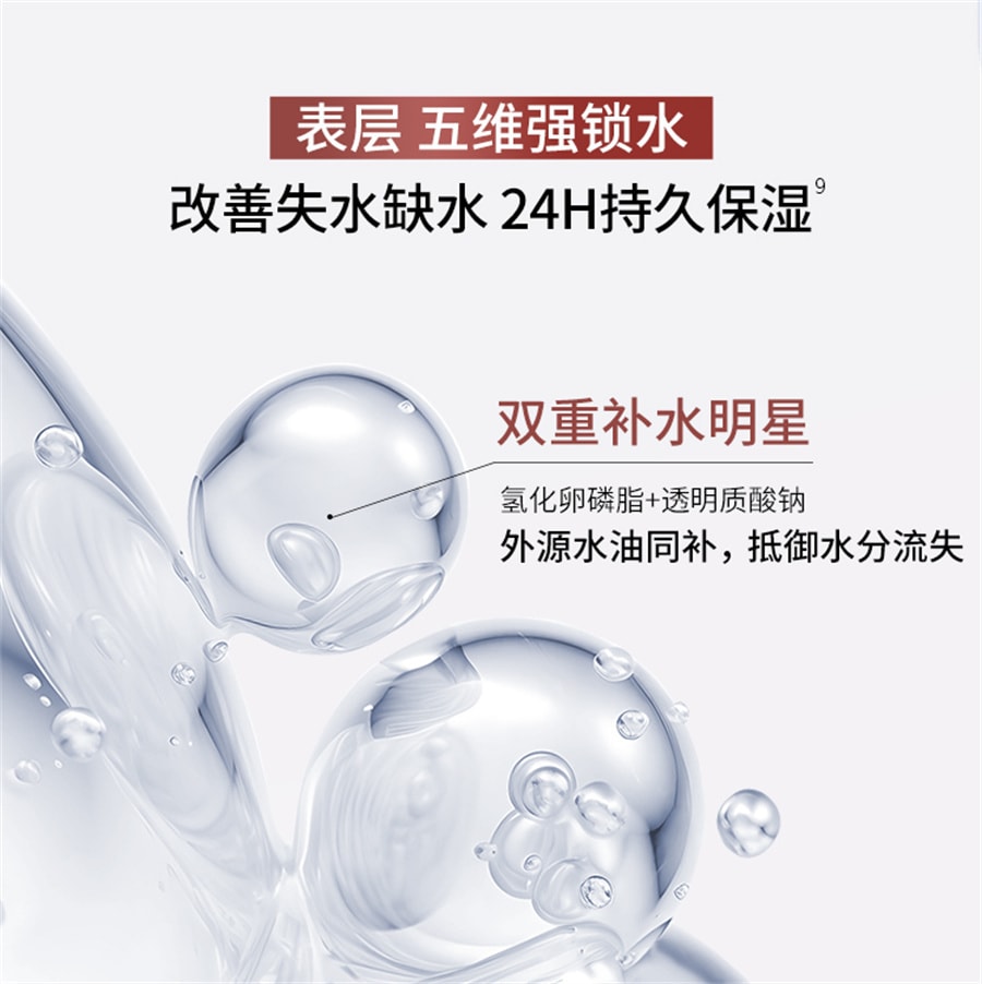 【中国直邮】袋鼠妈妈  修护水乳准孕妇护肤品高山火绒草套装补水保湿专用化妆品  洁面慕斯135ml+水100ml+乳100g