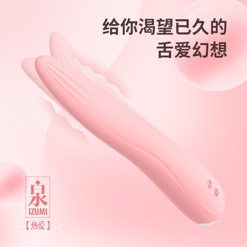【中國直郵】RENDS泉-愛 女用加溫變頻震動棒G點按摩棒 成人情趣用品