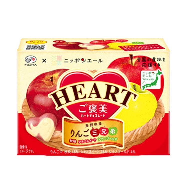 【日本直郵】FUJIYA 不二家 蘋果三兄弟心型巧克力 35g