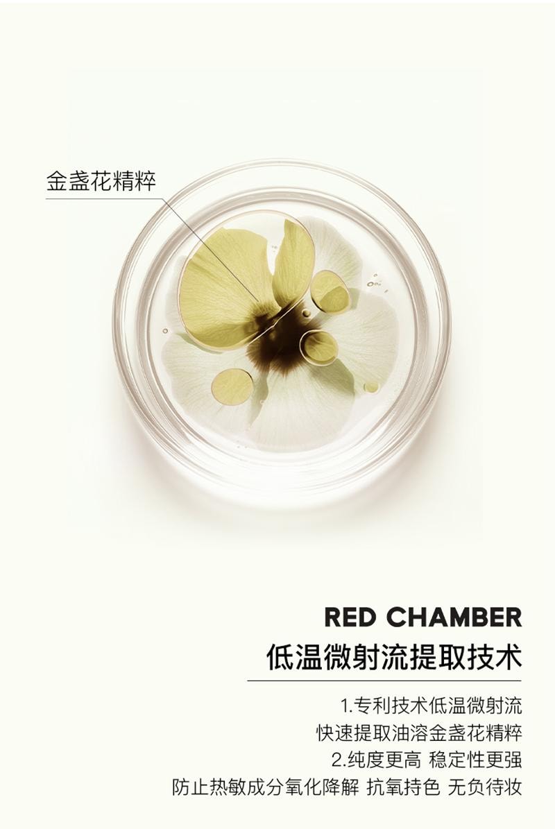 朱栈 RED CHAMBER  RC春树系列 空桑 绒感多用泥 空桑1.5g 唇膏唇泥腮红口红 #复古红棕色