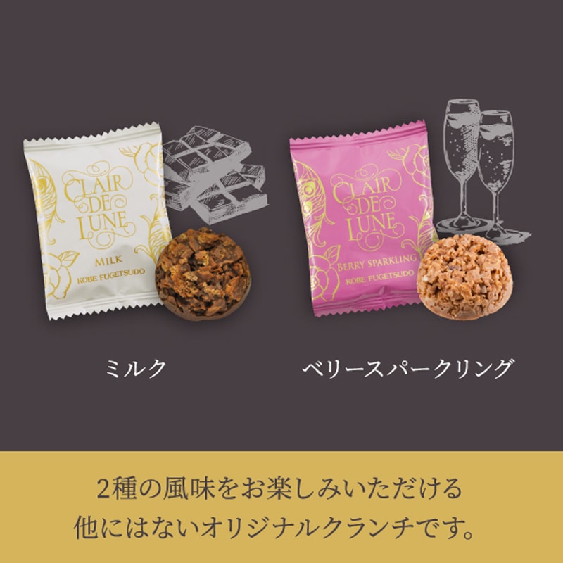 【日本直郵】神戶風月堂 情人節限量 巧克力脆餅 5枚 賞味期180天