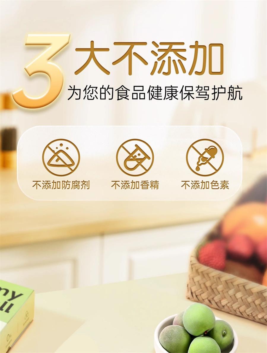 【中国直邮】 孕小饱 孕妇零食缓解孕吐酸梅孕期酸味梅子孕反话梅干营养果脯食品  梅片80g/盒