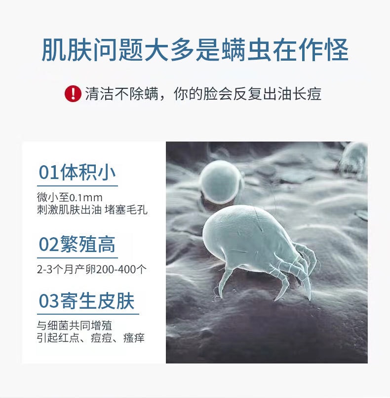 【中國直郵】 仁和 氨基酸控油淨顏潔面乳 180g
