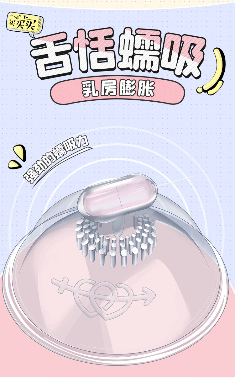 【中國直郵】謎姬波波+花蕊按摩器 粉紅充電版 兩套