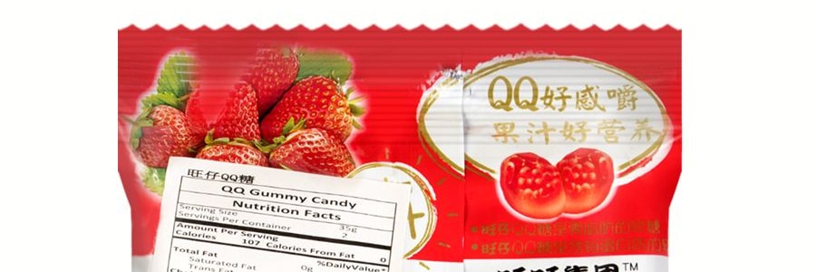 台灣旺旺 旺仔QQ糖 混合膠型凝膠糖果 草莓口味 70g