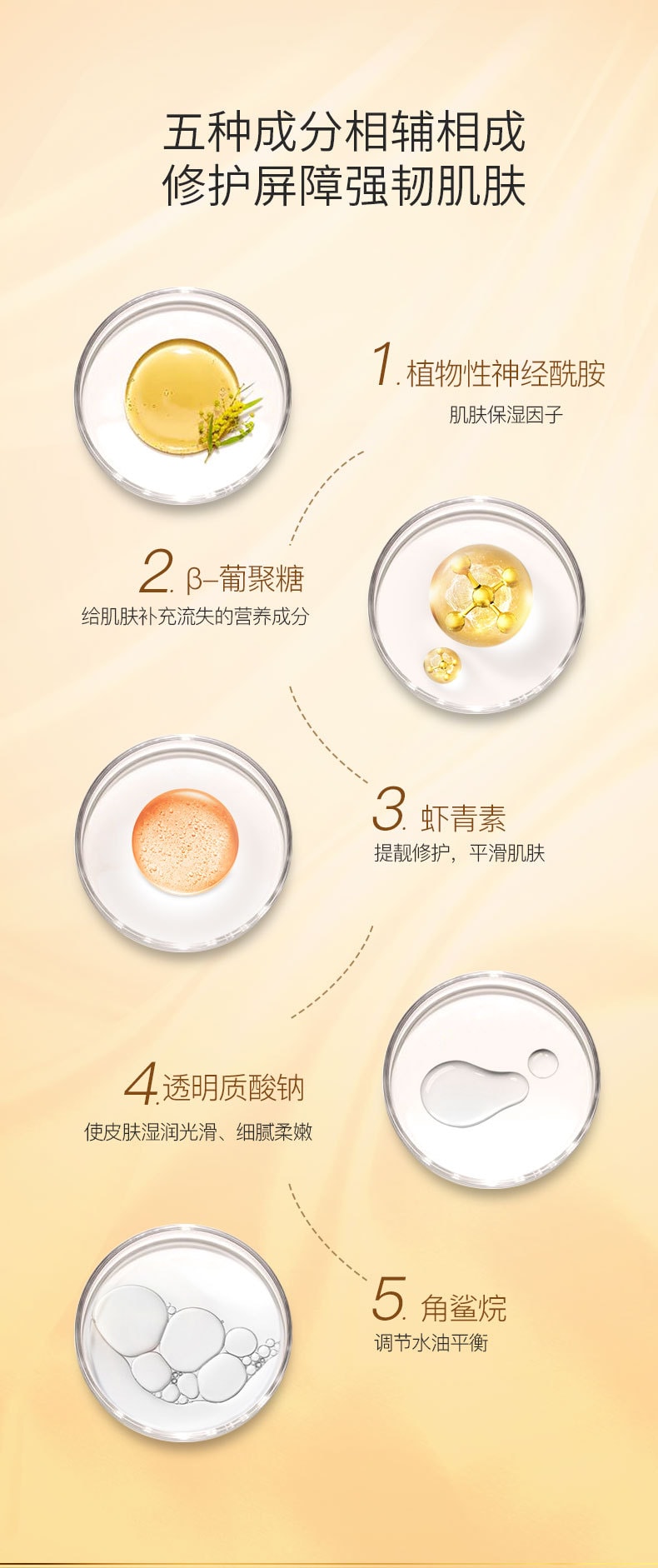 【中國直郵】藝霏Easyface 蝦紅素瑩潤修護精華液 30ml 1支裝