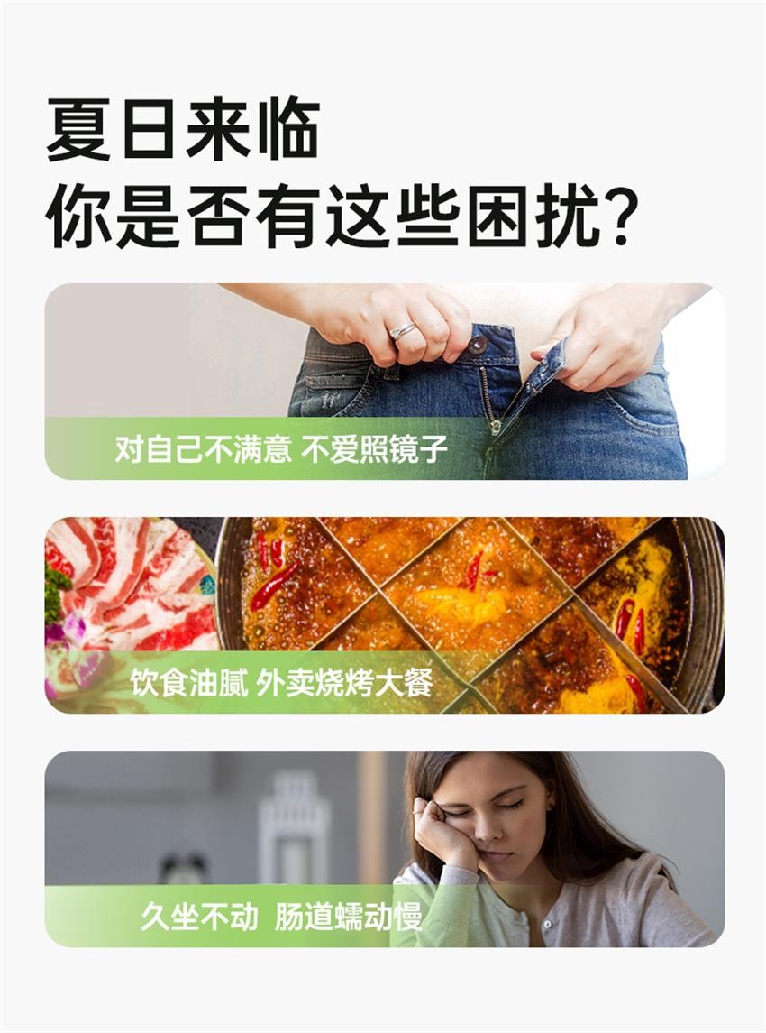 【中國直效郵件】 姿美堂 蔬果酵素 綜合蔬果粉固體飲料 活性高營養足 輔助熱量代謝 6g*20袋/盒