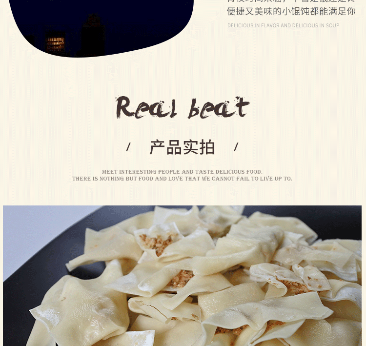 【中国直邮】顾大嫂精品小馄饨 筒骨辣汤味 73gx6桶装