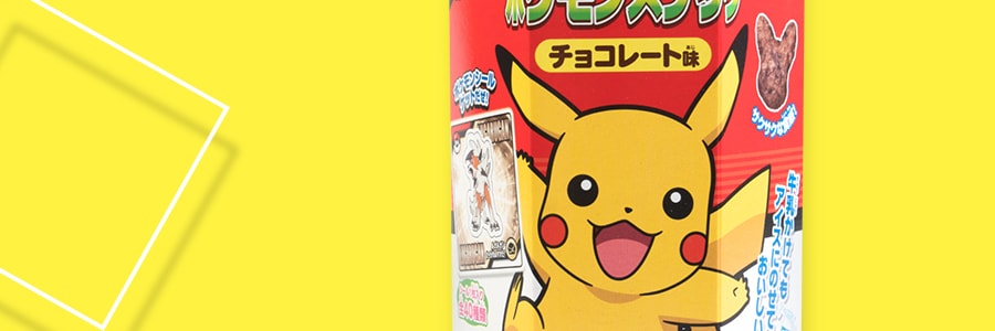 【動漫好物】日本TOHATO桃哈多 皮卡丘Pokemon粟米星巧克力口味餅乾 23g