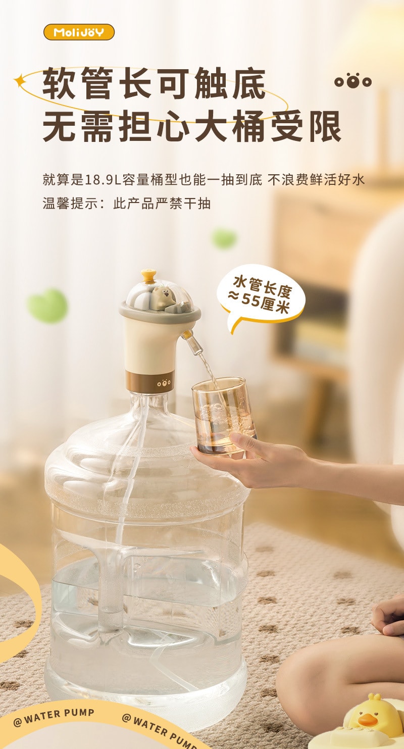 【中國直郵】親太太 桶裝水抽水器電動壓水器純淨飲水機礦泉水泵吸水自動出水神器取水 元氣黃