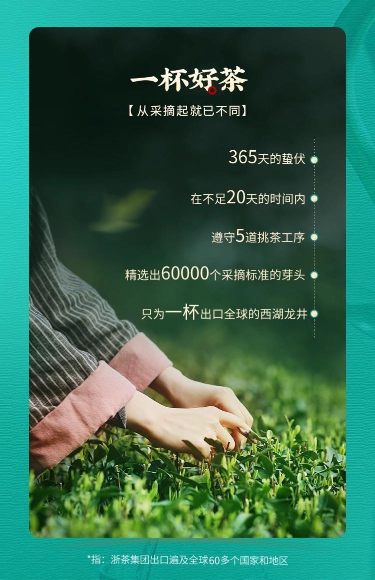 【中国直邮】 狮峰茶叶 2025新茶上市狮峰牌西湖龙井茶叶礼盒装明前特级青花绿茶 200g送礼