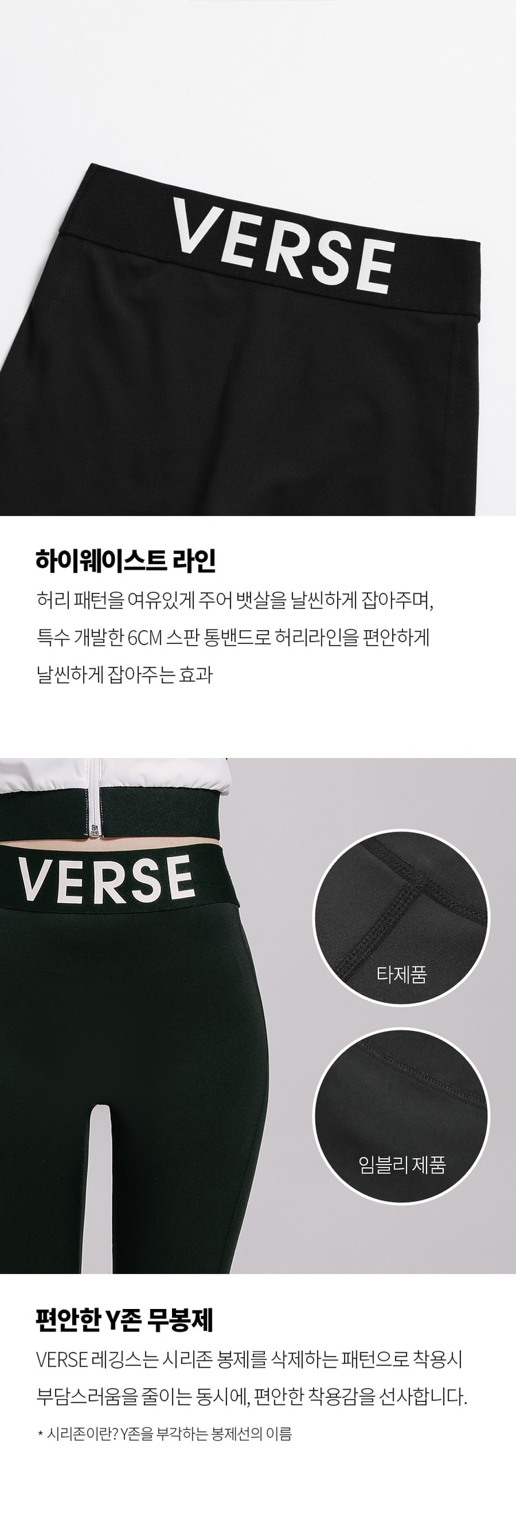 【韩国直邮】IMVELY 韩国运动弹力修身塑形打底裤 黑色 S(25~26)