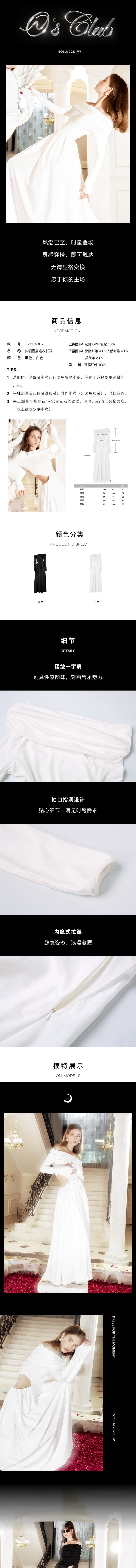 【中国直邮】OZLN 早秋新品小众设计款斜领露肩连衣长袖款长裙 白色 S