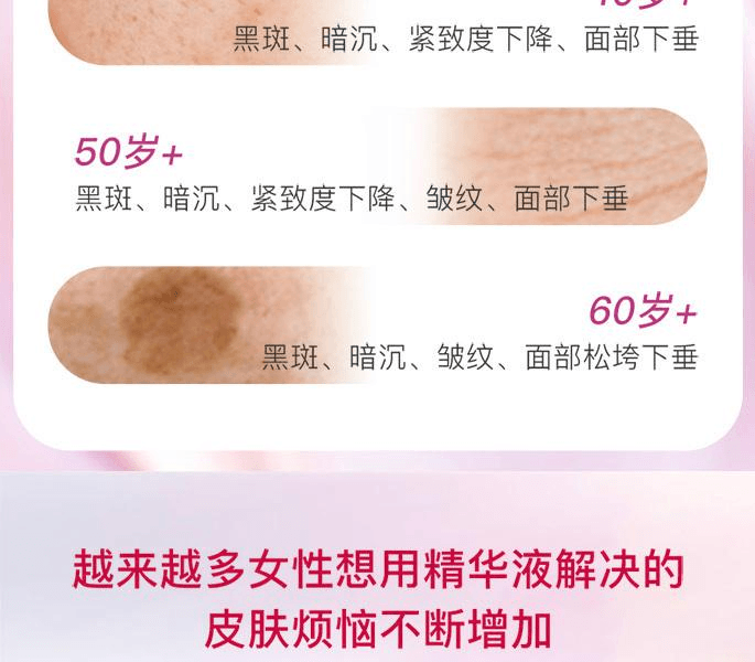 【日本直邮】 日本 ASTALIFT 艾诗缇THE SERUM 臻粹精华系列炫白紧致多效精华40ml