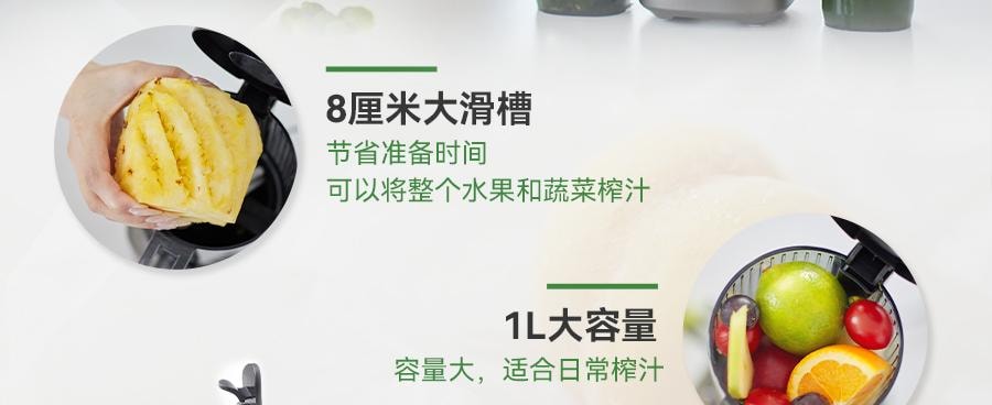 OLAYKS 【冷压咀嚼式·高出汁率】4.3英寸大口径榨汁机 自动喂料 易清洁