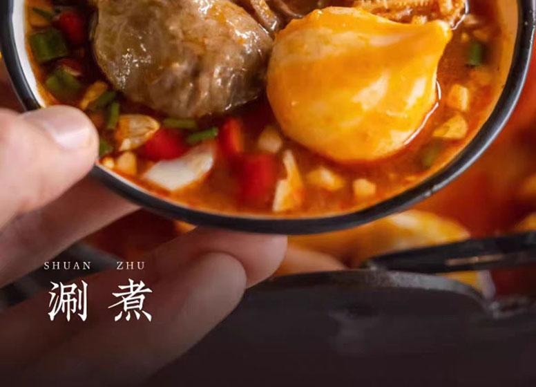 【中国直邮】 日食记 贵州风味红酸汤底 200g*1盒