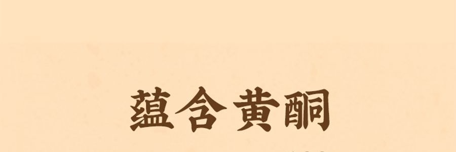 【超值6瓶】元气森林 最喜杏皮茶 杏皮水果汁饮料 310ml*6【西北风味】