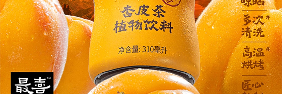 【西北風味】元氣森林 最喜杏皮茶 杏皮水果汁飲料 310ml