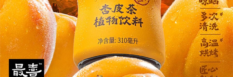 【超值6瓶】元氣森林 最喜杏皮茶 杏皮水果汁飲料 310ml*6【西北風味】