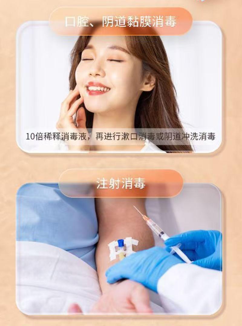  海氏海諾 碘伏消毒液噴霧型 一噴殺菌 簡單方便不浪費 100ml/瓶