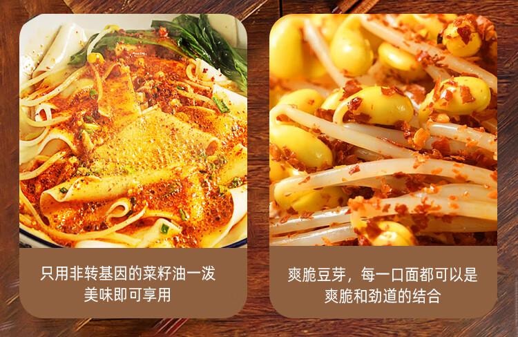 【中国直邮】 永兴坊 陕西biangbiang面265g 油泼面手工方便面方便速食面条宽面