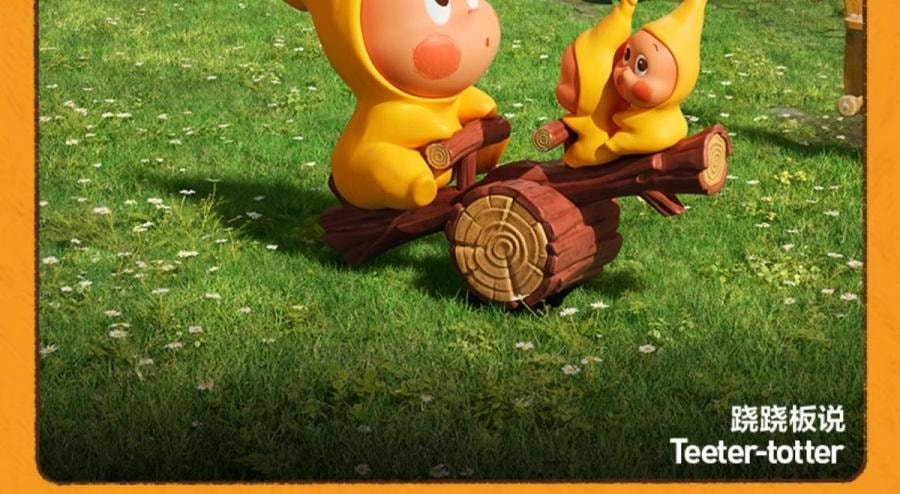 【中国直邮】 POP MART 泡泡玛特 【123!星星人系列】手办盲盒 1个【100%官方正品】