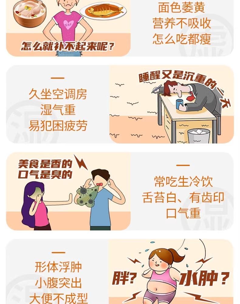 昆中药 参苓健脾胃颗粒 调理肠胃脾胃虚弱消化不良 宝宝儿童止泻利湿 5g*8袋*1盒(推荐拍5盒)