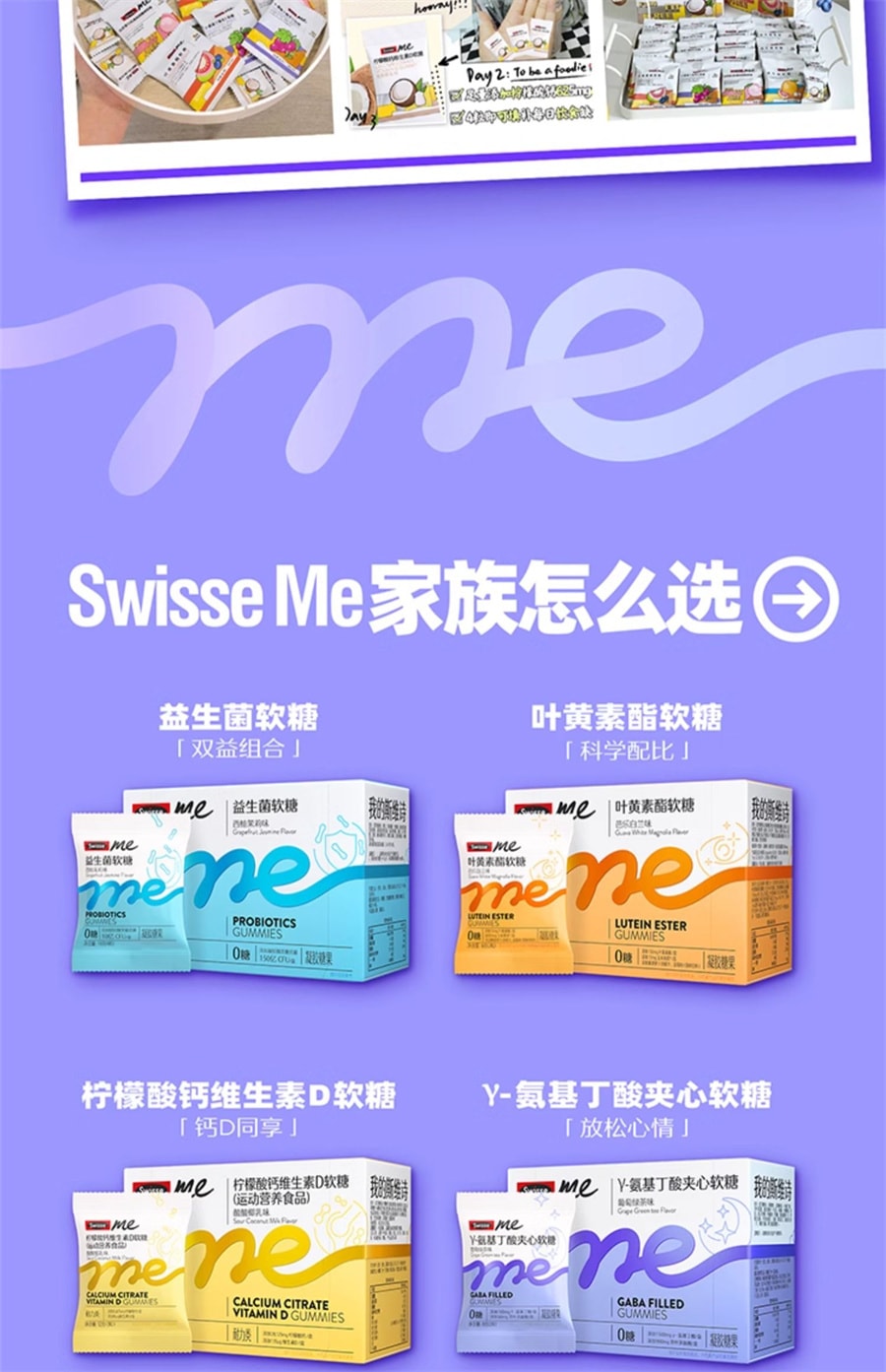 【中國直郵】Swisse斯維詩 睡眠軟糖GABA氨基丁酸茶氨酸晚安軟糖 非褪黑素 30粒/盒