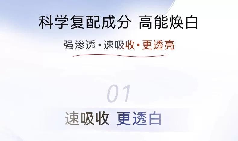 【贈品】【日本直郵】 日本 SHISEIDO 資生堂 Aqua Label 水之印 全新升級 煥白面霜 90g 藍色