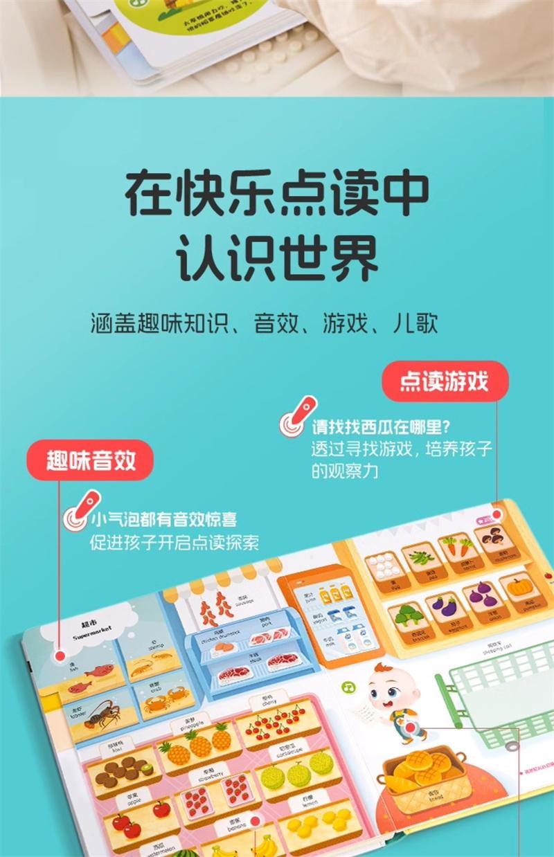 【中国直邮】 宝宝巴士 赳赳JoJo点读笔幼儿儿童早教机玩具 点读笔+启蒙认知大百科套装