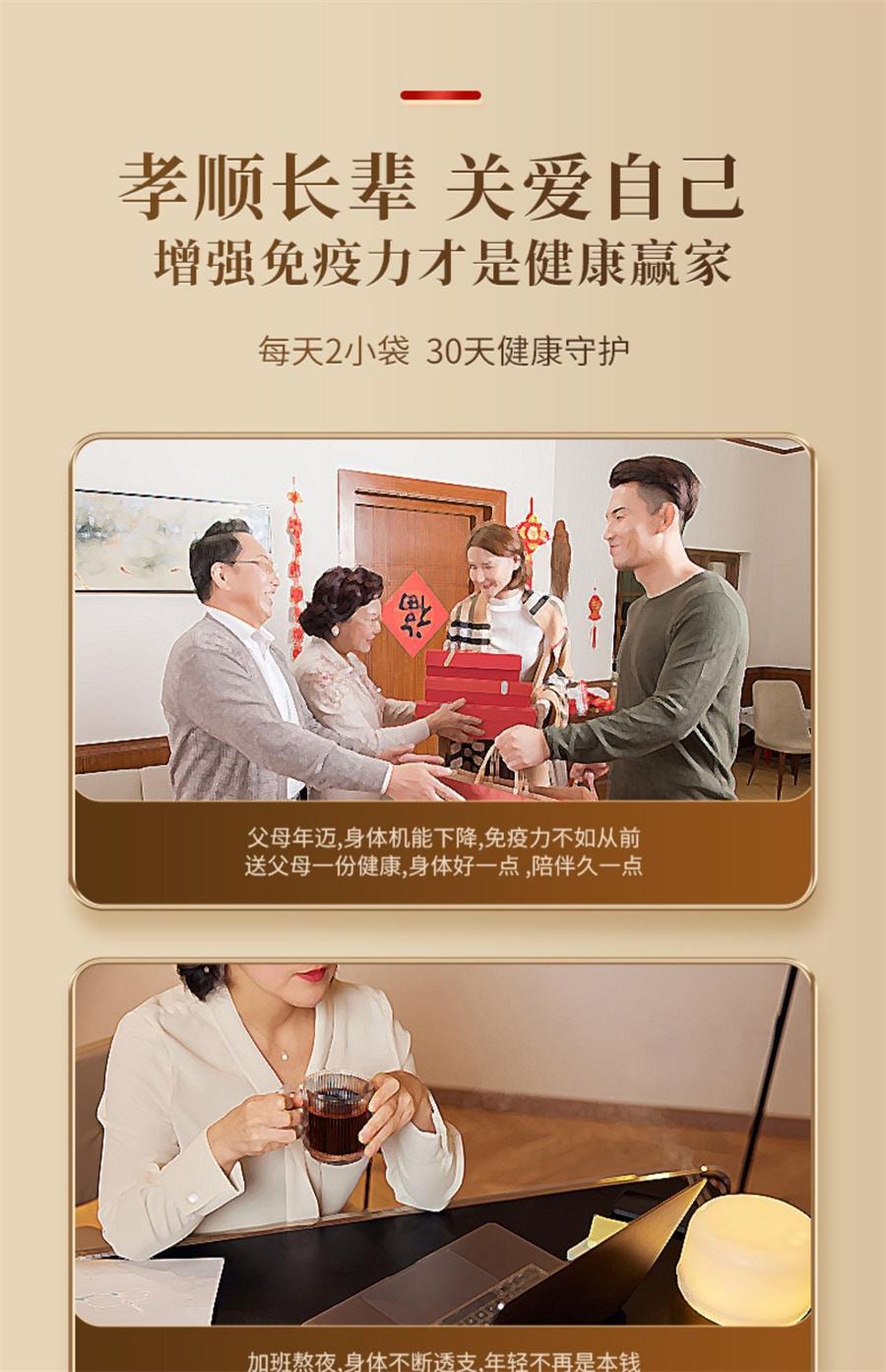 【中国直邮】 方回春堂 有机破壁灵芝孢子粉林芝孢子粉送礼长辈  60袋/盒