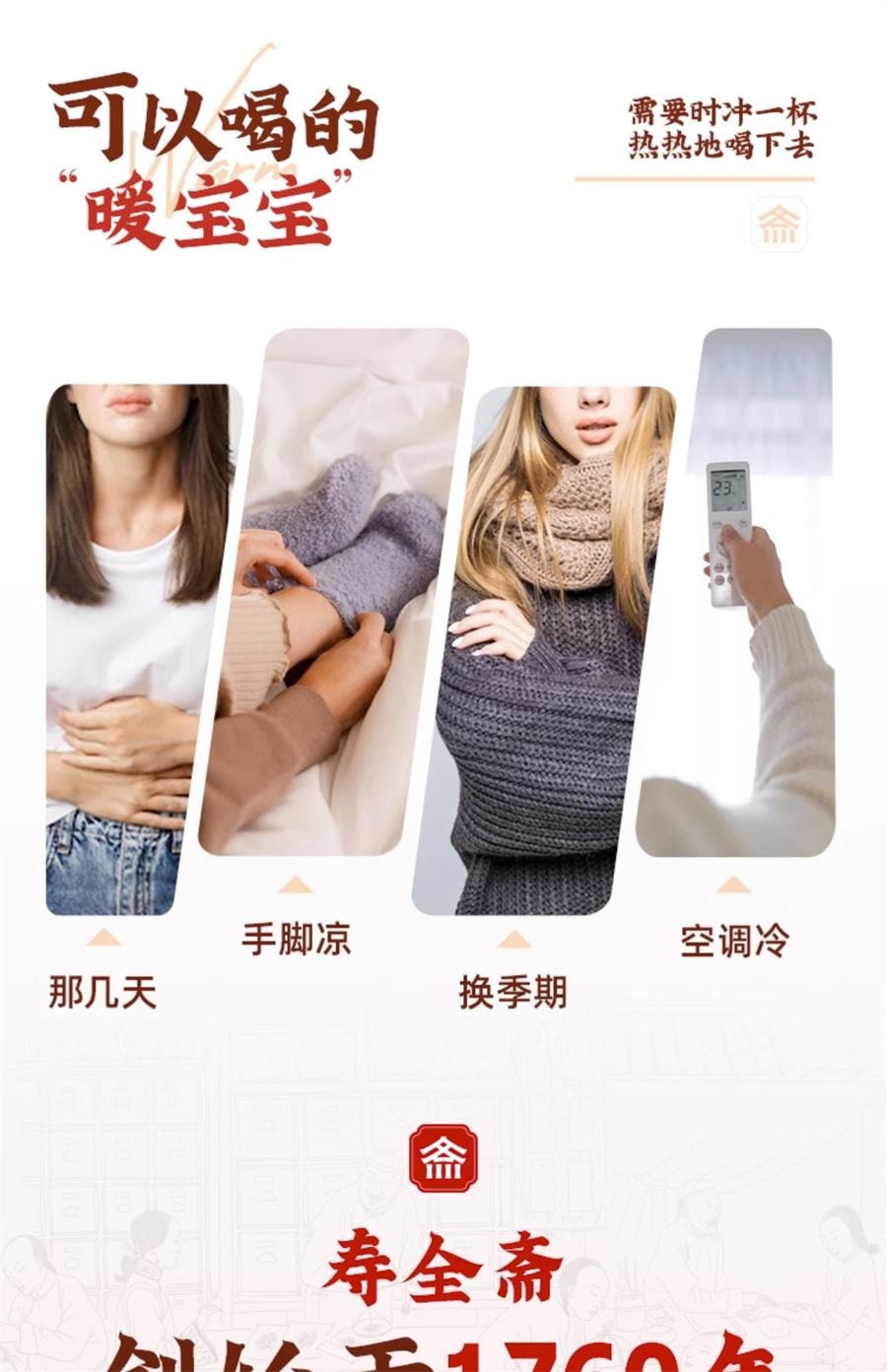 【中国直邮】 寿全斋 黑糖姜茶块送女友大姨妈可以喝  180g/罐