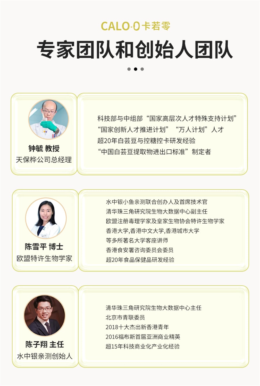 【中国直邮】卡若零CALO-0  白芸豆免煮米饭冲泡即食速食低GI低升糖米饭方便米饭  60克*10包/盒