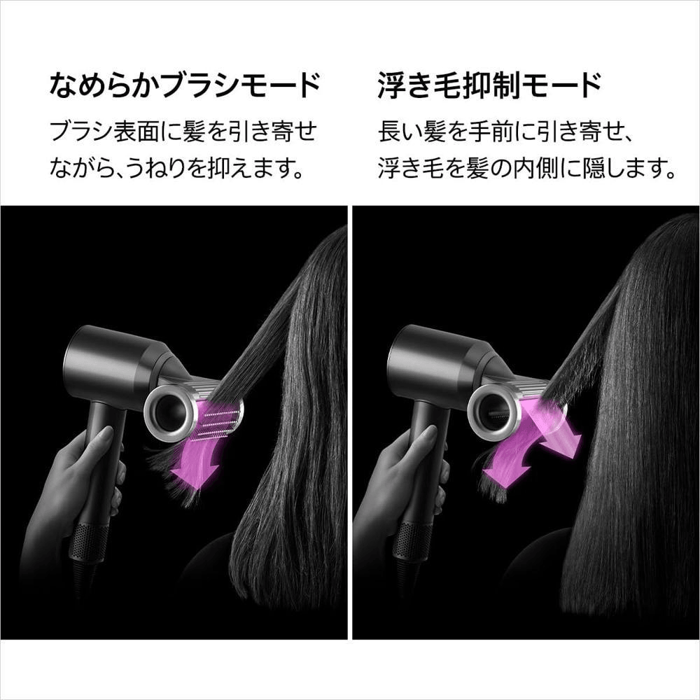 Dyson (Dyson) Hair Dryer High Air Volume Supersonic Shine (Iron/Fuchsia HD15  ULF IIF) Iron/Fuchsia Comple 100V Transformer required - Yamibuy.com