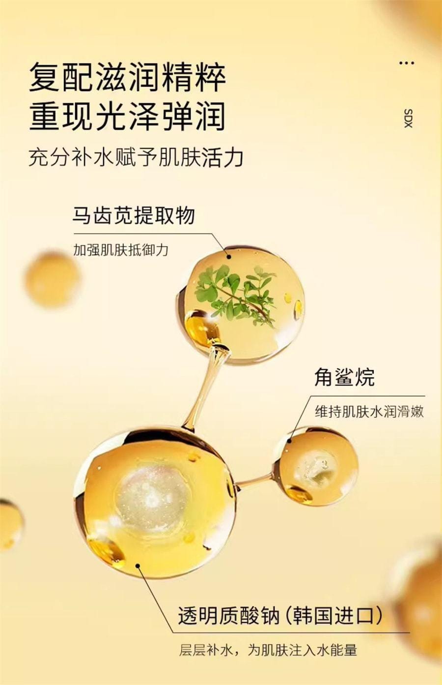 【中国直邮】 奢笛熊 紧致颈纹润泽保湿颈纹棒颈膜按摩仪美颈霜紧致孕妇颈纹霜 150g/瓶