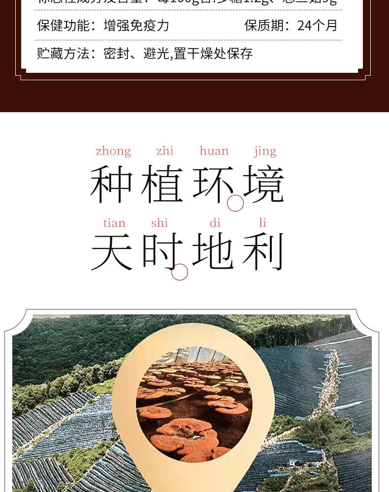 【中国直邮】南京同仁堂  破壁灵芝孢子粉高含量增强免疫力  1g*30袋/盒