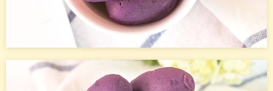 良品铺子 紫薯仔 100g