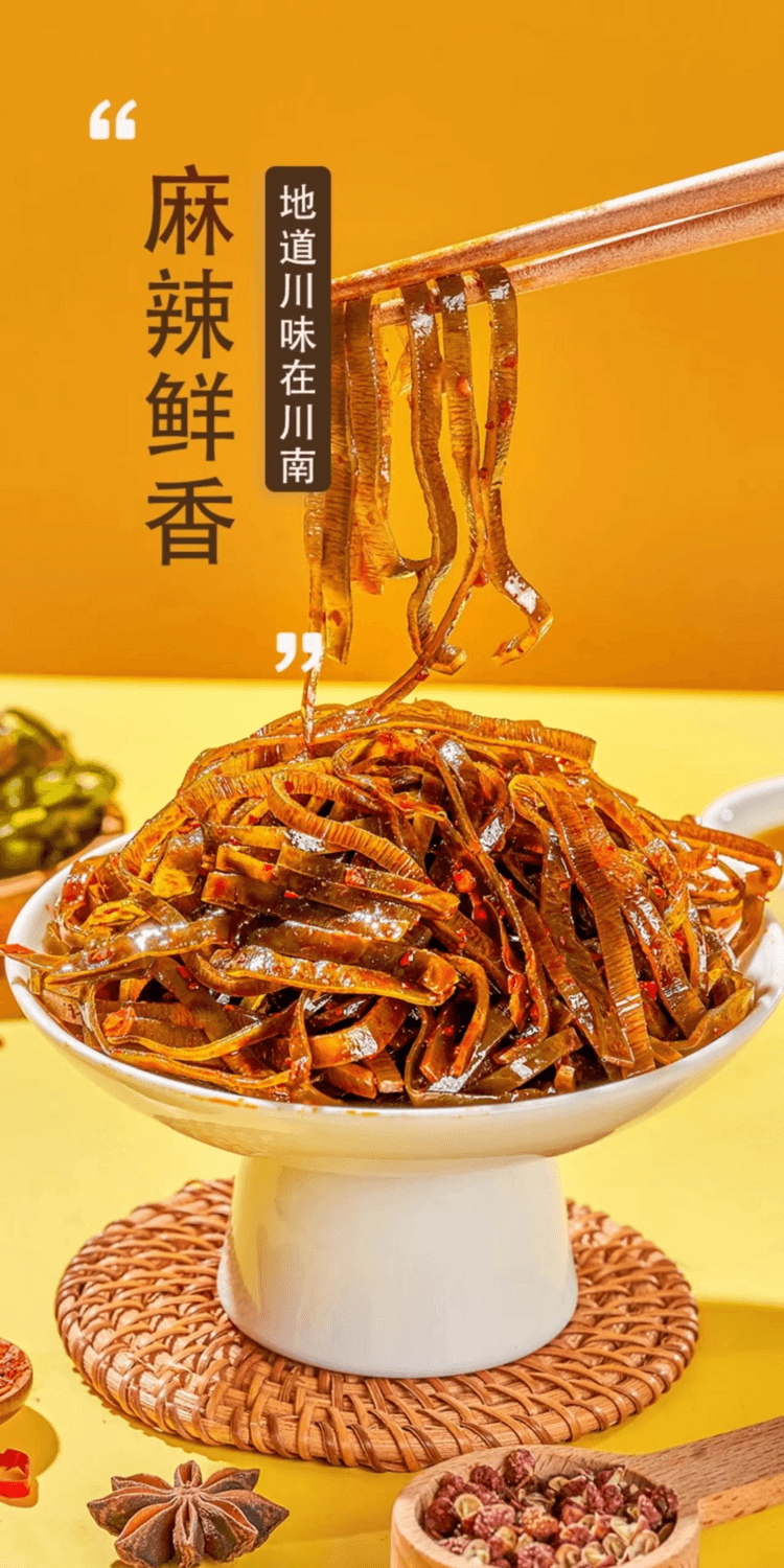 Enoki Mushroom And Kelp 156g