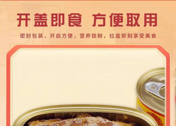 【中國直郵】 鷹金錢 金獎豆豉鯪魚罐頭 即食 227g*2罐