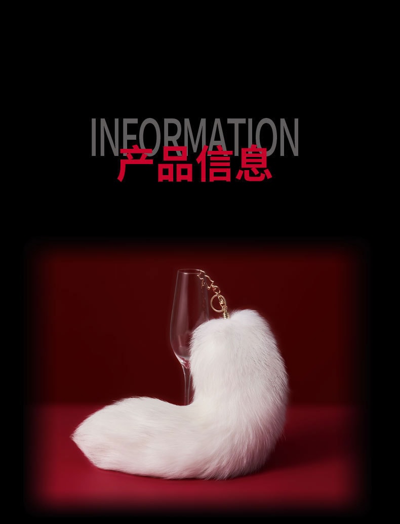 【中国直邮】lockink索迹 情趣SM玩具 玫瑰-兔子猫尾巴(真毛) 女性可爱成人用品