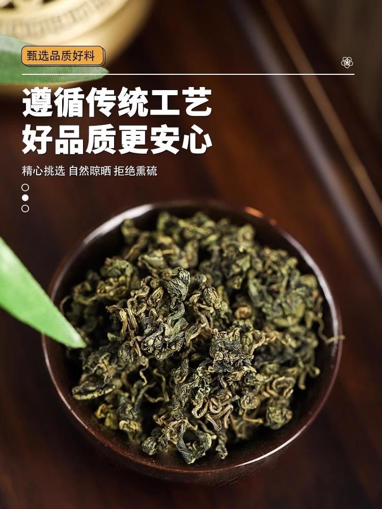 【中國直郵】 存興堂 山楂乾 100g 去核山楂片無核無硫無籽無添加曬乾泡水煲湯
