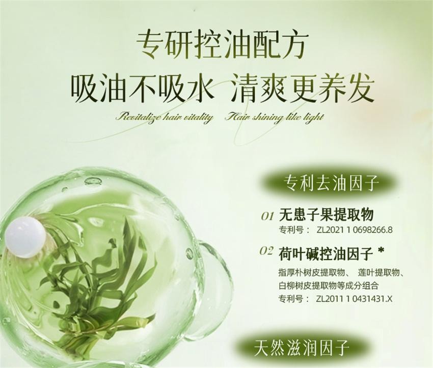 【中国直邮】 固然堂 控油蓬松免洗洗发水 持久控油蓬松净爽便携吸油速干啫喱 80g/支【懒人出门必备】