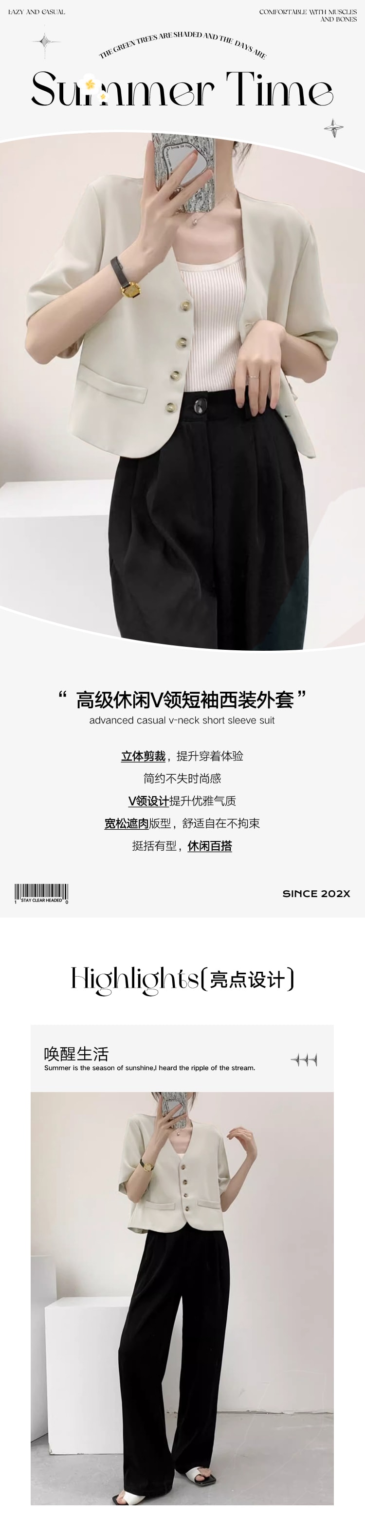 【中国直邮】HSPM 新款高级休闲V领短袖西装外套 杏色 S