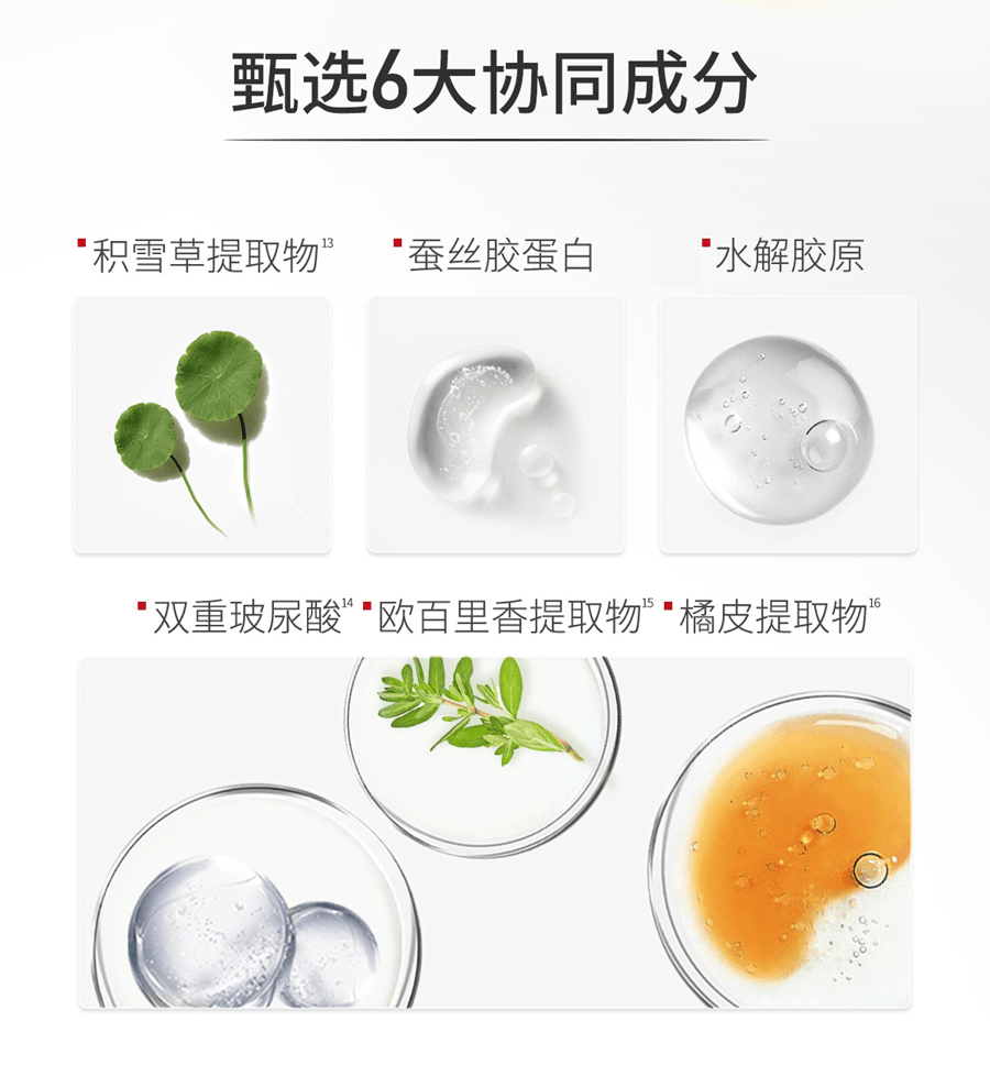 【日本直郵】日本 DR.CI:LABO城野醫生 377VC煥白淡斑精華乳霜 50g