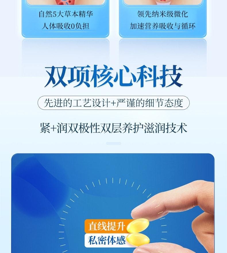 【中国直邮】 舒奈美 紧润丹 私处松弛道女性水润抑菌凝胶紧润私密处缩宫收阴神器 10粒/盒