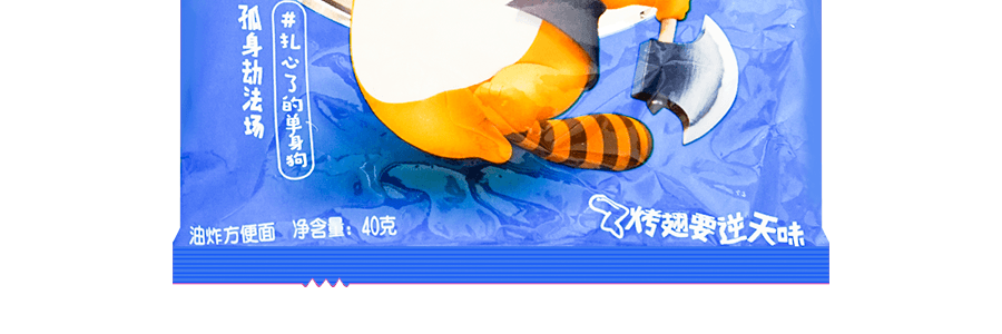 統一 小浣熊乾脆麵 新奧爾良烤翅口味 35g