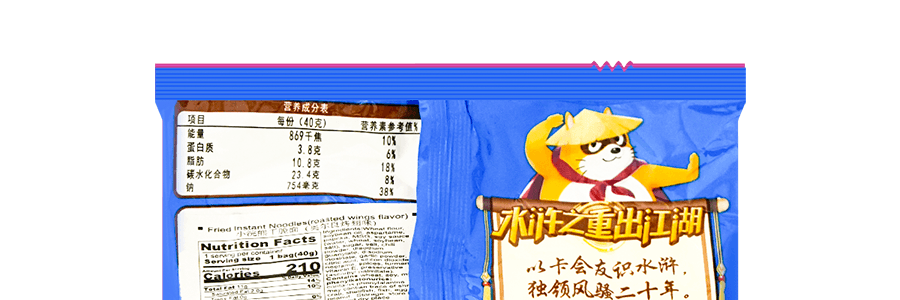 統一 小浣熊乾脆麵 新奧爾良烤翅口味 35g